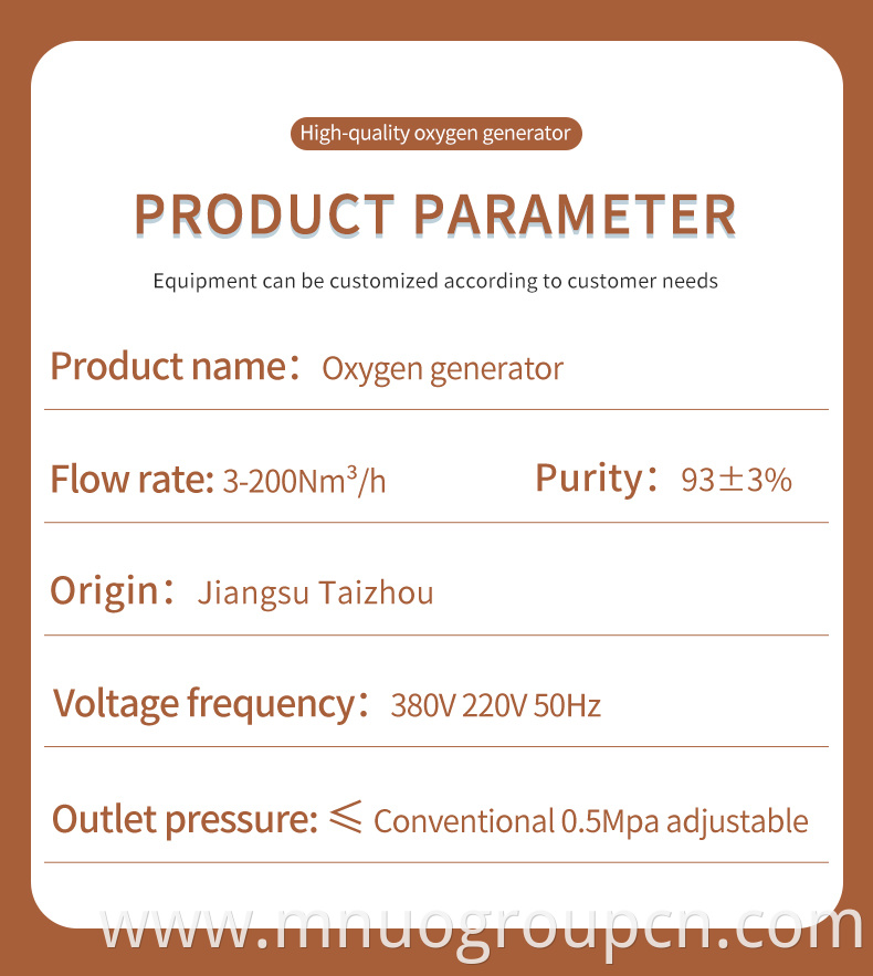 Movale oxygen plant details